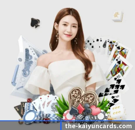开云棋牌官网 APP 界面